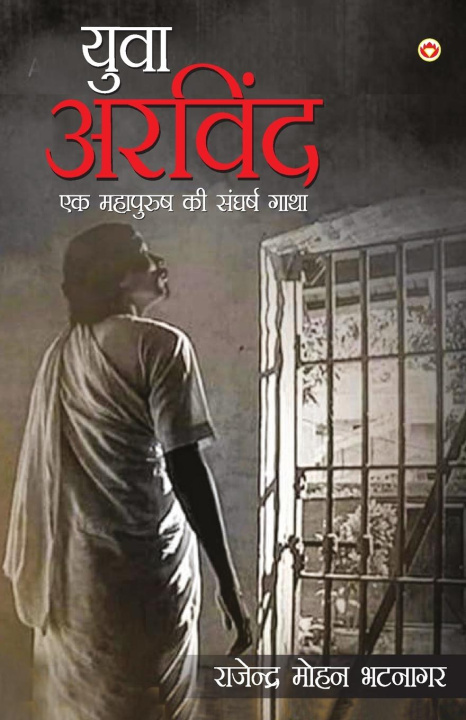 Carte Yuva Arvind Dr. Mohan Rajendra Bhatnagar