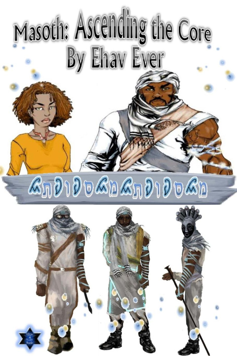 Knjiga Masoth Ehav Ever