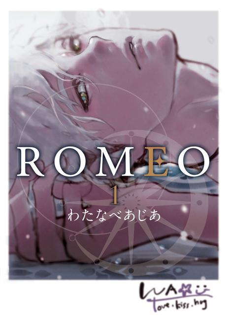 Книга Romeo Vol. 1 