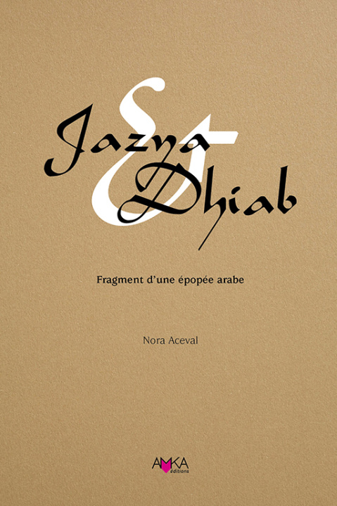 Boek Jazya & Dhiab ACEVAL
