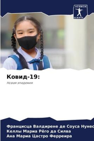Knjiga Kowid-19: Kelly Maria R?go da Silwa