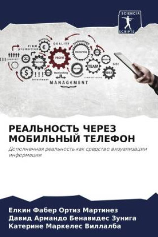 Knjiga REAL'NOST' ChEREZ MOBIL'NYJ TELEFON Dawid Armando Benawides Zuniga