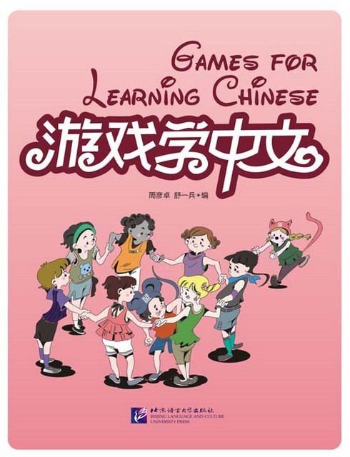 Knjiga Games for learning Chinese Zhou