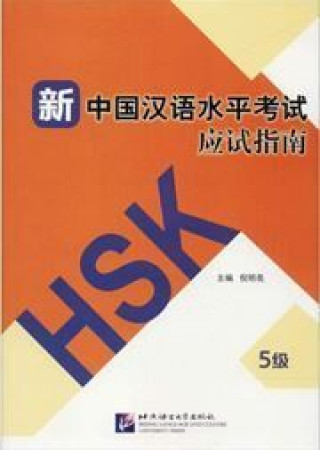 Livre Guide to the New HSK Test (Level 5) Ni