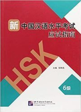 Kniha Guide to the New HSK Test (Level 6) Ni