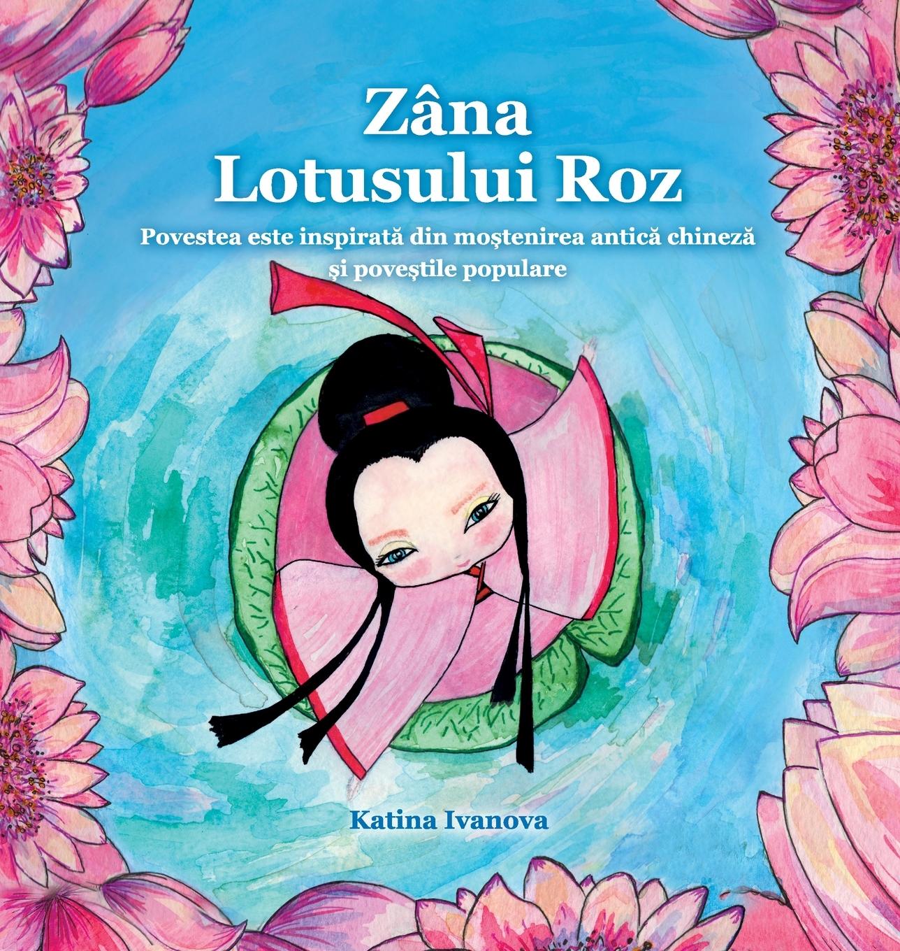 Knjiga Zâna Lotusului Roz Katina Ivanova
