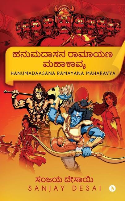 Kniha Hanumadaasana Ramayana Mahakavya 