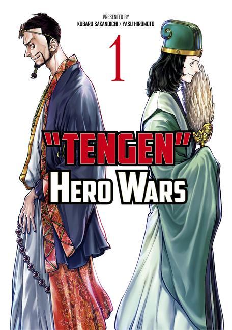 Carte Tengen Hero Wars Vol.1 Kubara Sakanoichi