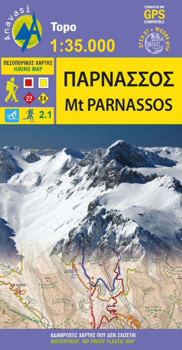 Printed items Mount Parnassos 