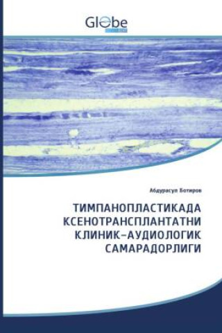 Book - _________ _______