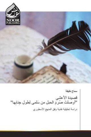 Knjiga ''                                            '' ____ _____