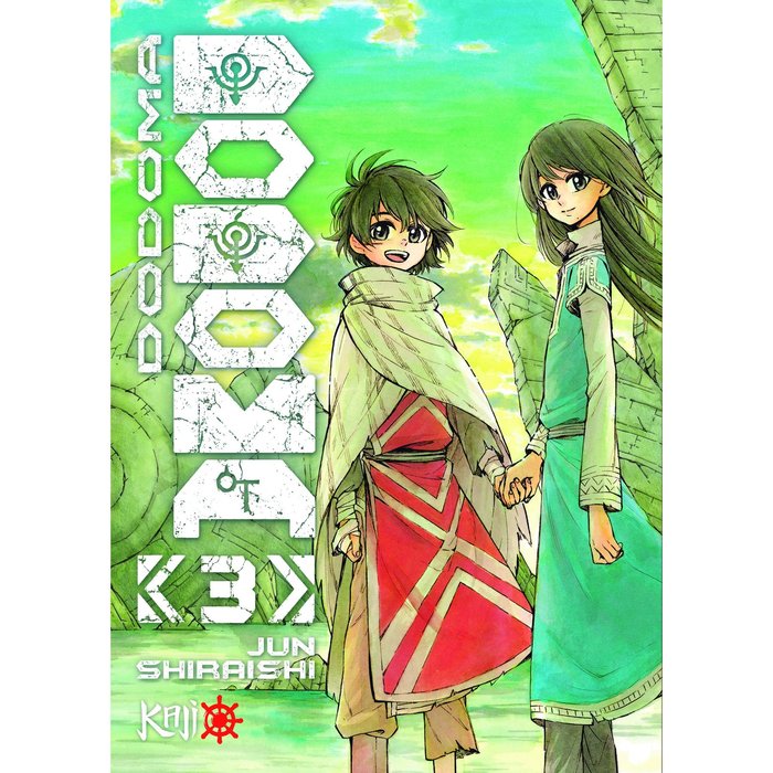 Book DODOMA 3 JUN SHIRAISHI