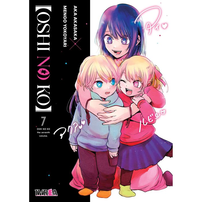 Book OSHI NO KO 7 Aka Akasaka