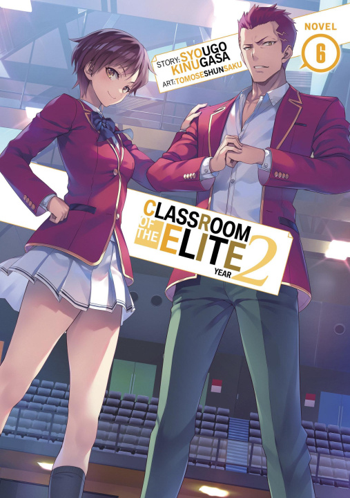 Книга Classroom of the Elite: Year 2 (Light Novel) Vol. 6 Tomoseshunsaku