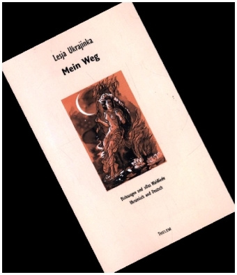 Kniha Mein Weg Irena Katschaniuk-Spiech