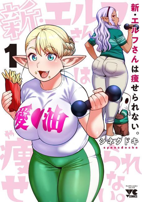 Kniha Plus-Sized Elf: Super Sized! Vol. 1 