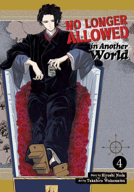 Carte No Longer Allowed in Another World Vol. 4 Takahiro Wakamatsu