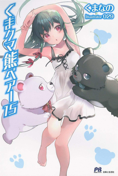 Carte Kuma Kuma Kuma Bear (Light Novel) Vol. 15 