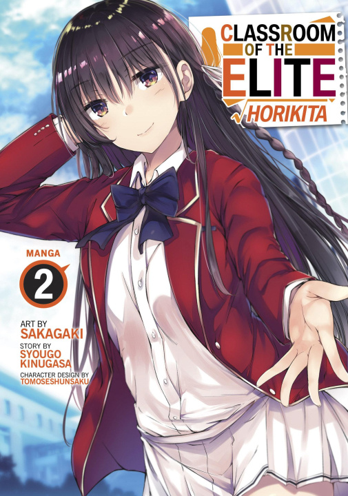 Книга Classroom of the Elite: Horikita (Manga) Vol. 2 Sakagaki