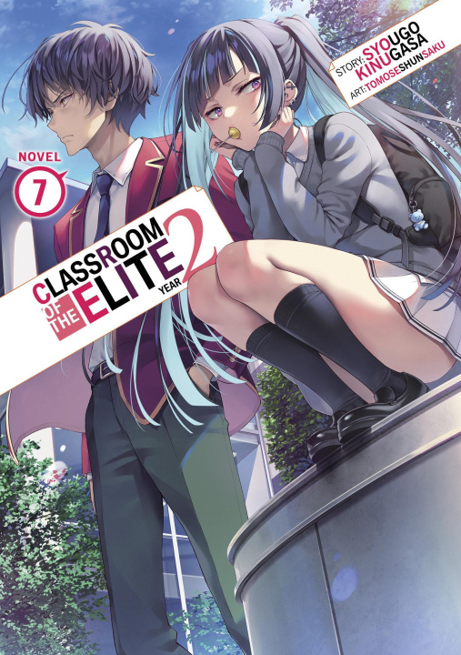 Книга Classroom of the Elite: Year 2 (Light Novel) Vol. 7 Tomoseshunsaku
