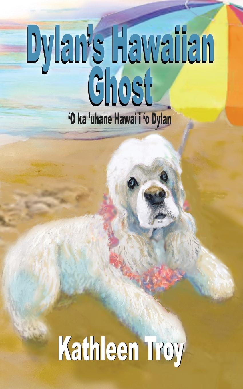 Book Dylan's Hawaiian Ghost Kathleen Troy