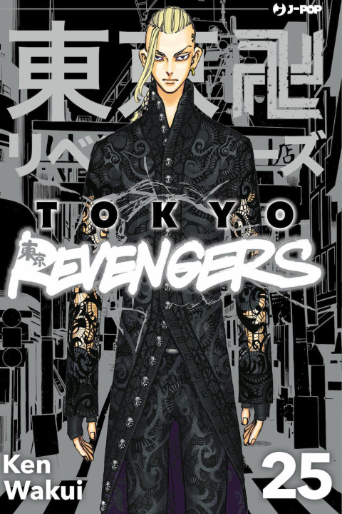 Knjiga Tokyo revengers Ken Wakui