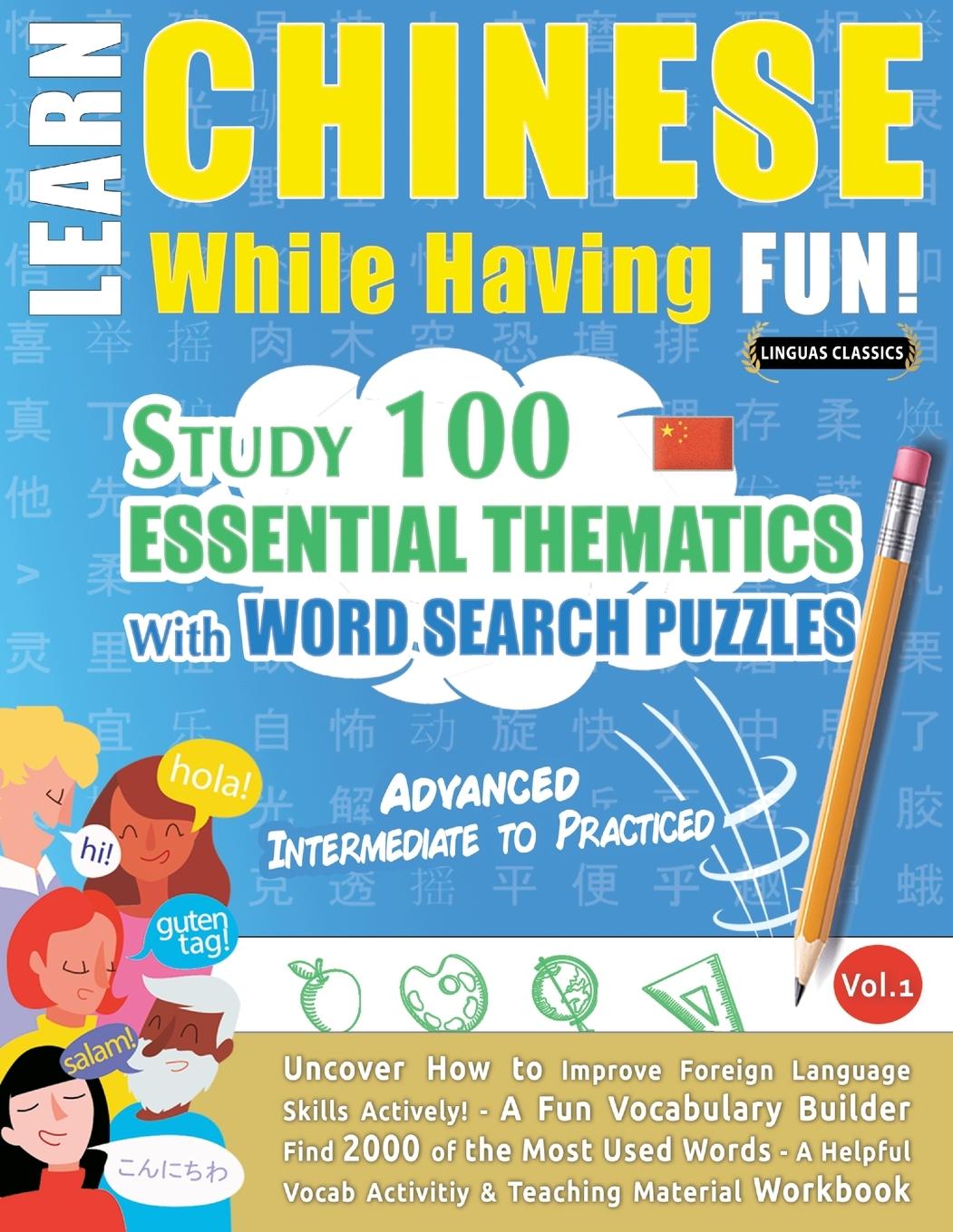 Livro LEARN CHINESE WHILE HAVING FUN! - ADVANCED LINGUAS CLASSICS