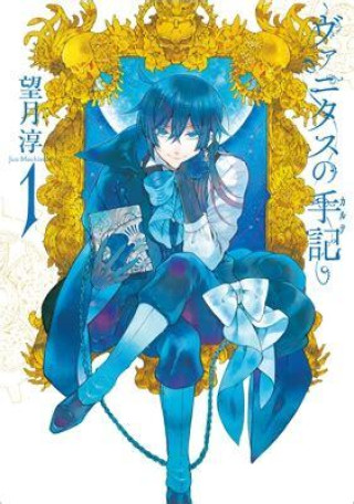 Książka LES MÉMOIRES DE VANITAS (MANGA VO JAPONAIS) MOCHIZUKI