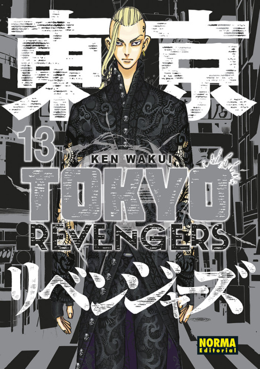 Книга TOKYO REVENGERS WAKUI