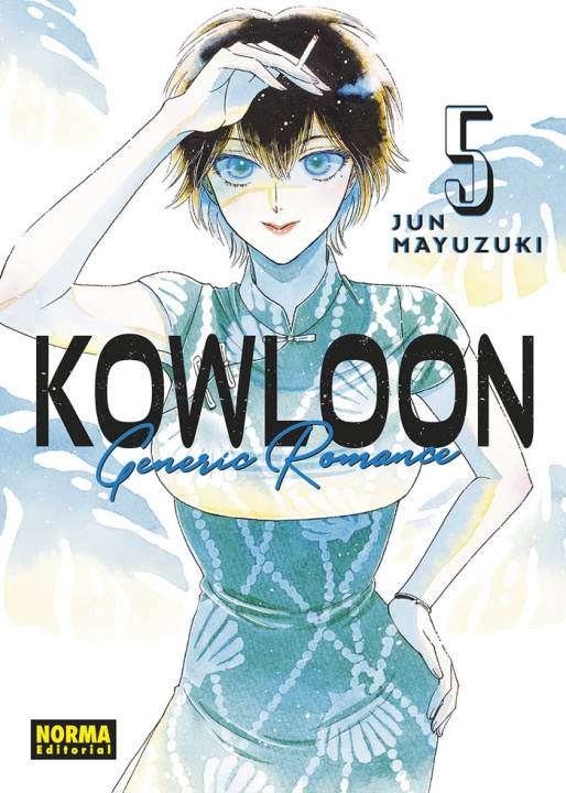 Book KOWLOON GENERIC ROMANCE 05 Jun Mayuzuki