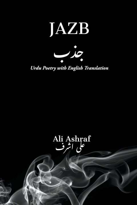 Buch JAZB Ali Ashraf