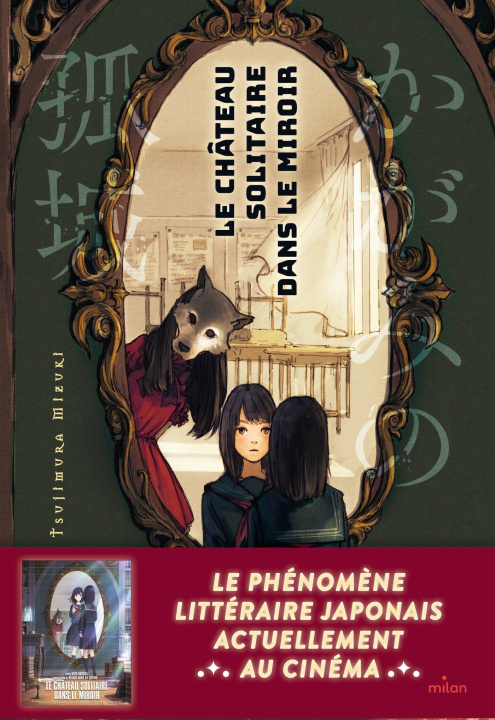 Buch Le château solitaire dans le miroir Mizuki Tsujimura