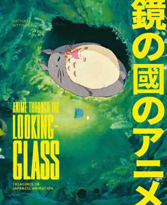 Kniha Anime Through the Looking-Glass 