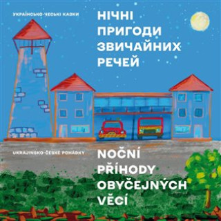 Książka Noční příhody obyčejných věcí (ukrajinsko-české pohádky) Tetyana Kharkivska