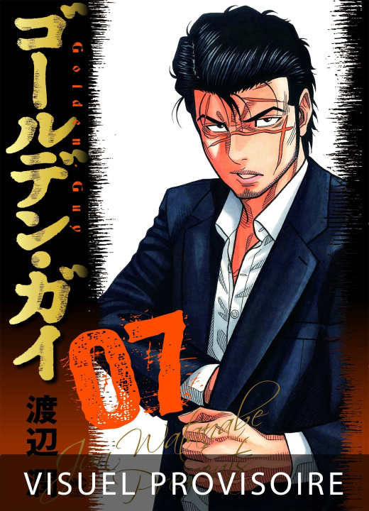 Boek Golden Guy T07 Jun Watanabe