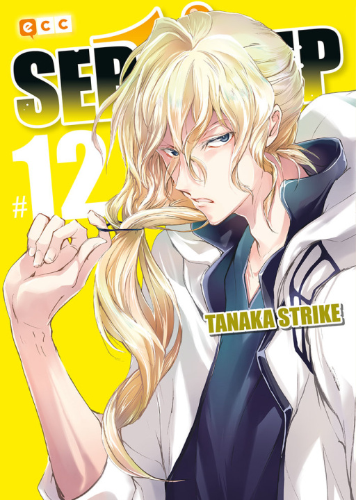 Book SERVAMP NUM. 12 TANAKA