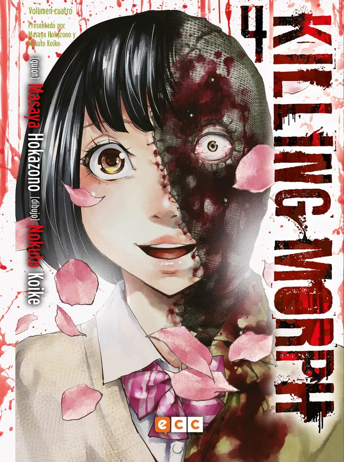 Knjiga KILLING MORPH NUM. 04 HOKAZONO