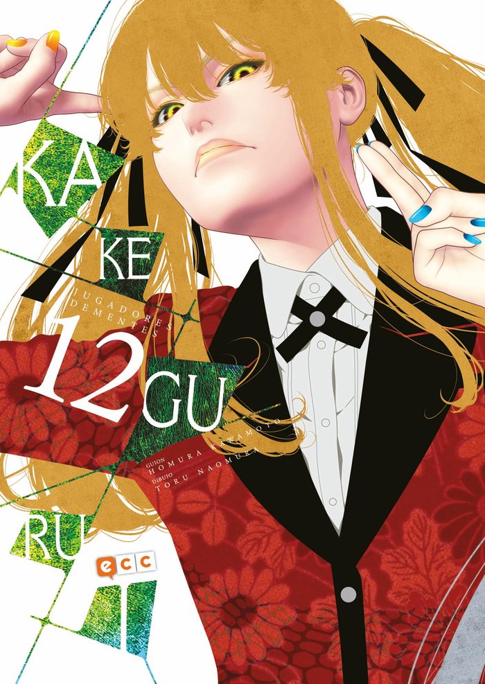 Knjiga KAKEGURUI NUM. 12 KAWAMOTO