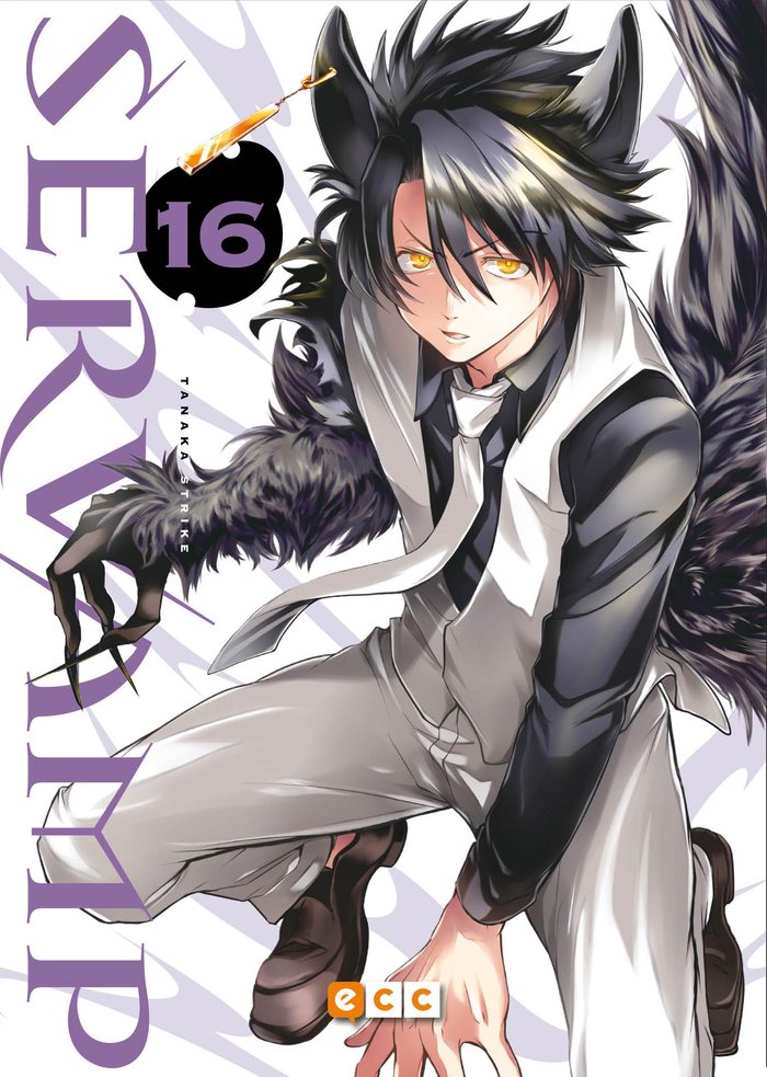 Book SERVAMP NUM. 16 TANAKA