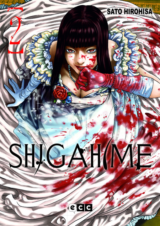 Knjiga SHIGAHIME 2 