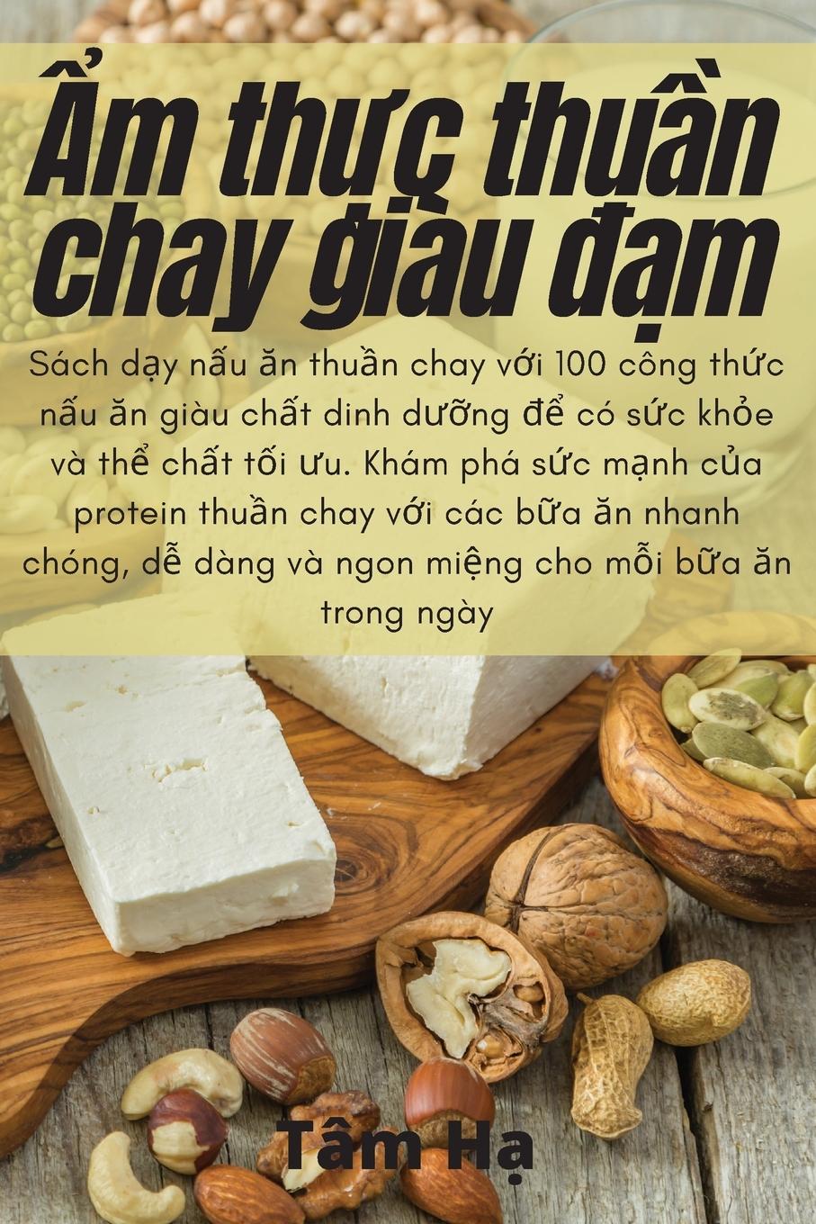 Buch ?m th?c thu?n chay gi?u ??m Tâm Hạ