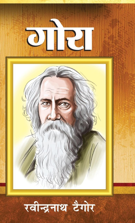 Book Gora Ravindranath Tagore