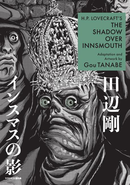 Książka H.P. Lovecraft's the Shadow Over Innsmouth (Manga) Gou Tanabe