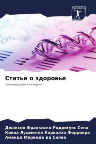 Boek Stat'i o zdorow'e Kiwia Ludmilla Karwalho Ferreira