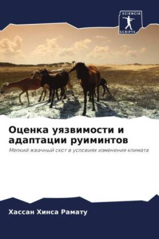 Boek Ocenka uqzwimosti i adaptacii ruimintow Hassan Hinsa Ramatu