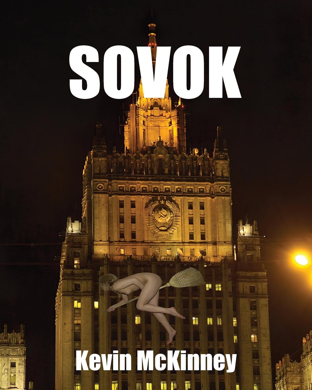 Knjiga SOVOK Kevin Hollis McKinney
