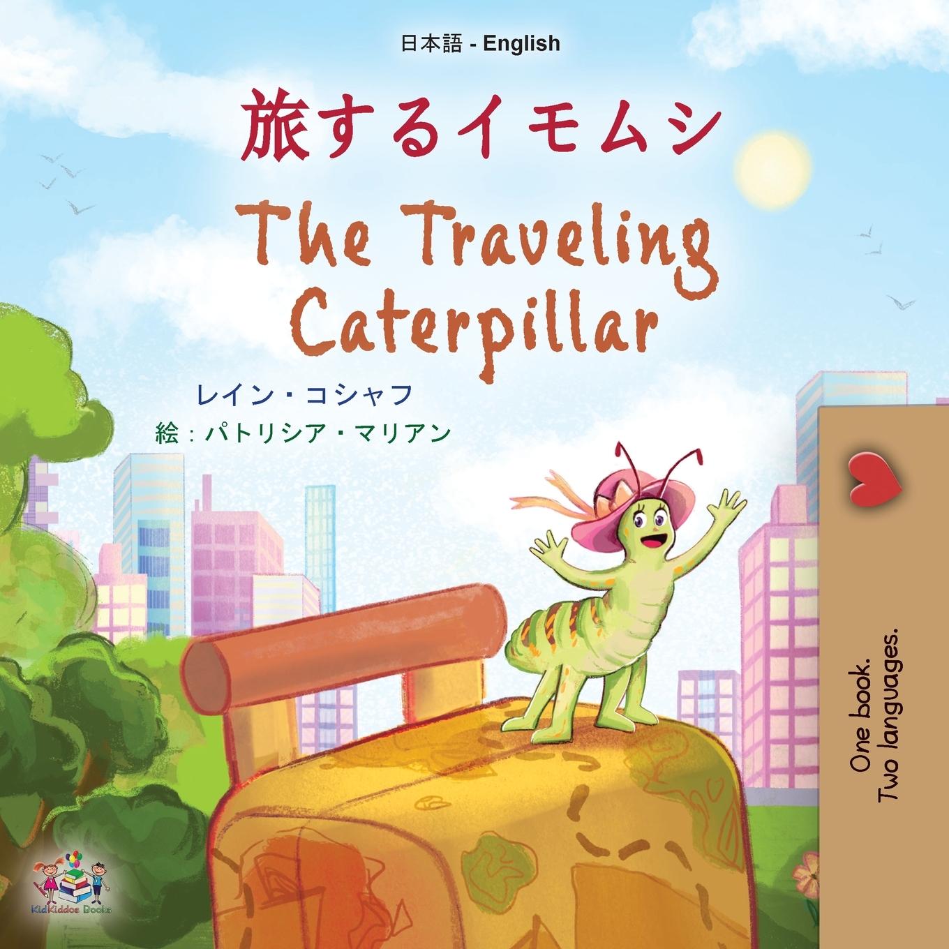 Carte The Traveling Caterpillar (Japanese English Bilingual Children's Book) Kidkiddos Books