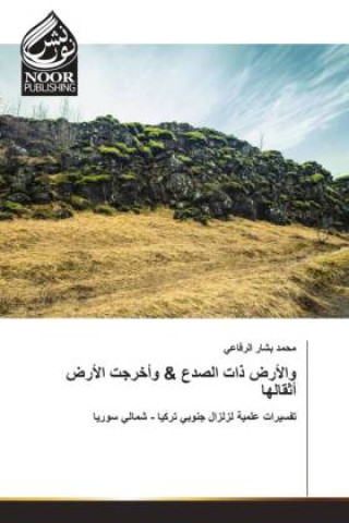 Book & ____ ____ _______