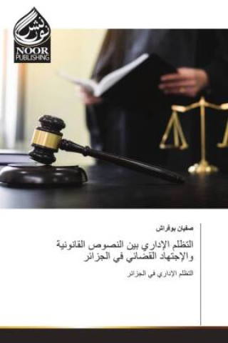 Book Arabischer Titel _____ ______