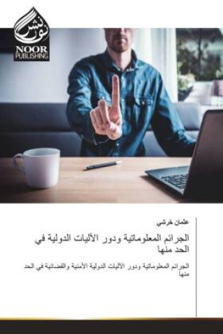 Knjiga Arabischer Titel _____ ____